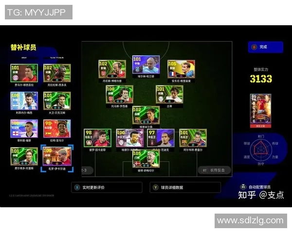 如何在网易实况足球iOS版中更换球星角色及操作教程 如何在网易实况足球iOS版中更换球星角色及操作教程